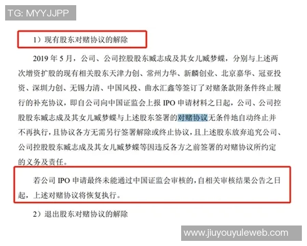 科洛克质疑奖金分配规则双向合同如何影响杯赛收益
