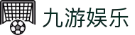 九游娱乐(JIUYOU)官方网站_JIUYOUGAME